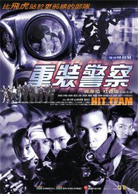Chung chong ging chaat (2001)