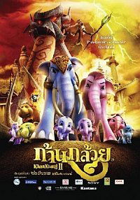 Khan kluay 2 (2009)