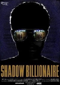 Shadow Billionaire (2009)
