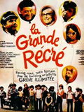 La grande récré (1976)