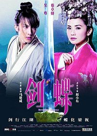 Mo hup leung juk