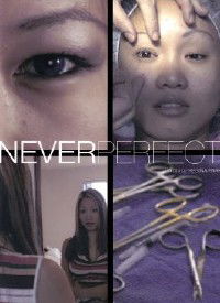 Never Perfect (2007)