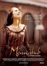 The Memsahib (2006)
