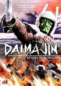 Daimajin ikaru (1966)