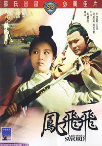 Feng Fei Fei (1971)