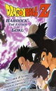 DBZ: A Final Solitary Battle! The Z Warrior Son Goku's Father Challenges Frieza
