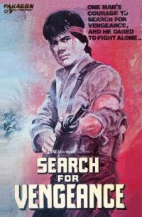 Search for Vengeance
