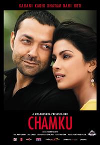 Chamku (2008)