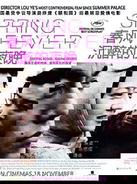 Chun feng chen zui de ye wan (2009)