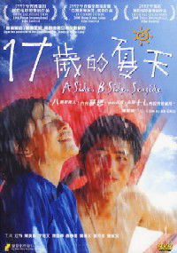 Sup chuk sui dik ha tin (2005)