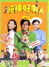 Chuet chung ho nam yun (2003)