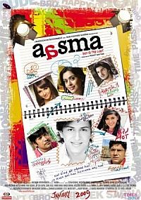 Aasma: The Sky Is the Limit (2009)