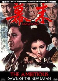 Bakumatsu