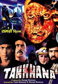 Tahkhana (1986)