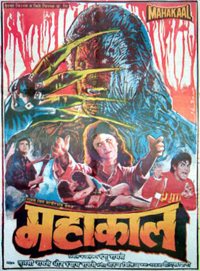 Mahakaal (1993)