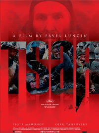 Tsar (2009)