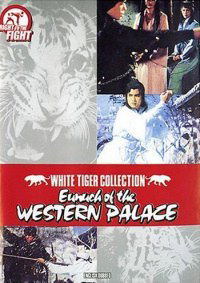 Bai ma su che gou hun fan (1979)