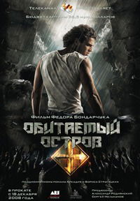 Obitaemyy ostrov. Skhvatka (2009)