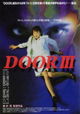 Doa 3