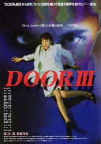 Doa 3 (1996)