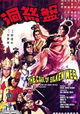 Pan si dong