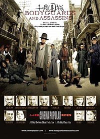 Bodyguards and Assassins (2009)
