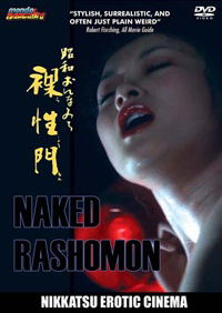 Showa onnamichi: Rashomon (1972)