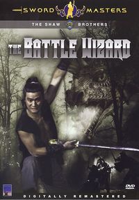 Tian long ba bu (1977)