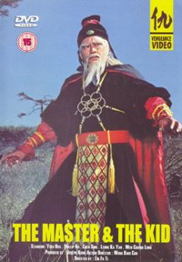 Xia gu rou qing chi xi zin (1978)