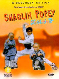 Shao Lin xiao zi (1994)