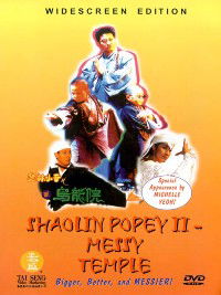 Shao Lin xiao zi II: Xin wu long yuan (1994)