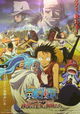One Piece: Episode of Alabaster - Sabaku no Ojou to Kaizoku Tachi