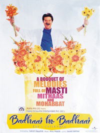 Badhaai Ho Badhaai