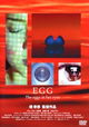 EGG.