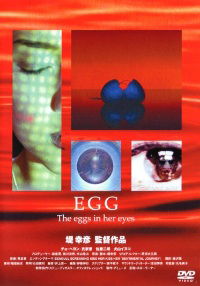 EGG. (2005)
