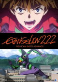 Evangelion: 2.0 You Can (Not) Advance