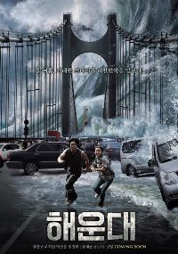 Tidal Wave (2009)