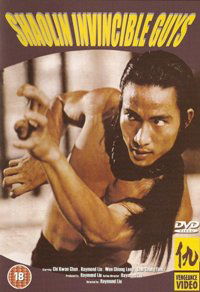 Shuang xing ying zhao shou (1978)
