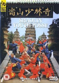 Xiao he shang chu ma (1972)