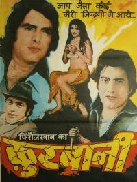Qurbani (1980)