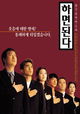 Hamyeondoinda