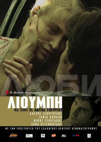 Liubi (2005)