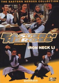 Tie bo zi Li Yong