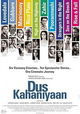 Dus Kahaniyaan