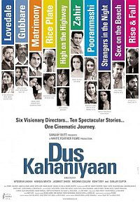 Dus Kahaniyaan (2007)
