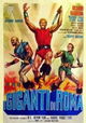 I giganti di Roma
