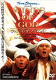 Winds of God