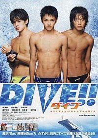 Dive!! (2008)