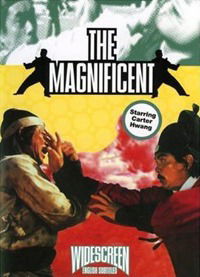 Long xing dao shou jin zhong jun (1979)