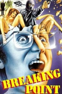 Breaking Point - Pornografisk Thriller (1975)